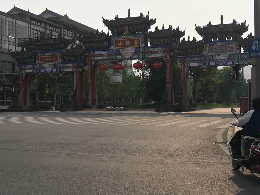 Contemporary gateway marking the entrance to Mount Mengding
