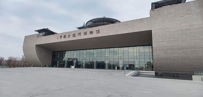 China Grand Canal Museum in Yangzhou
