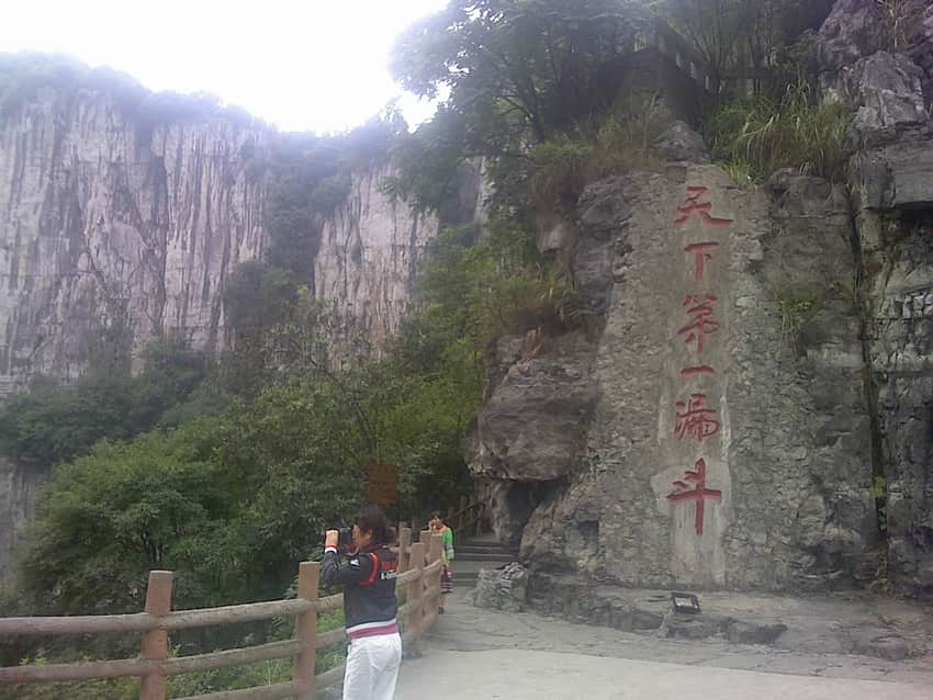 Steep karst gorge and sinkhole threshold in Xingwen