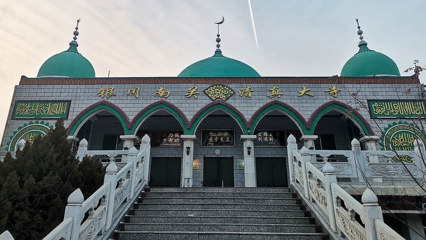 Nanguan Mosque in Yinchuan