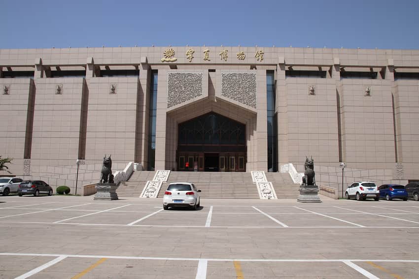 Ningxia Museum in Yinchuan