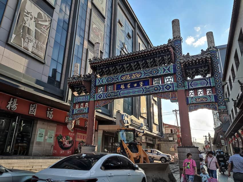 Zhangjiakou valley city in Zhangjiakou