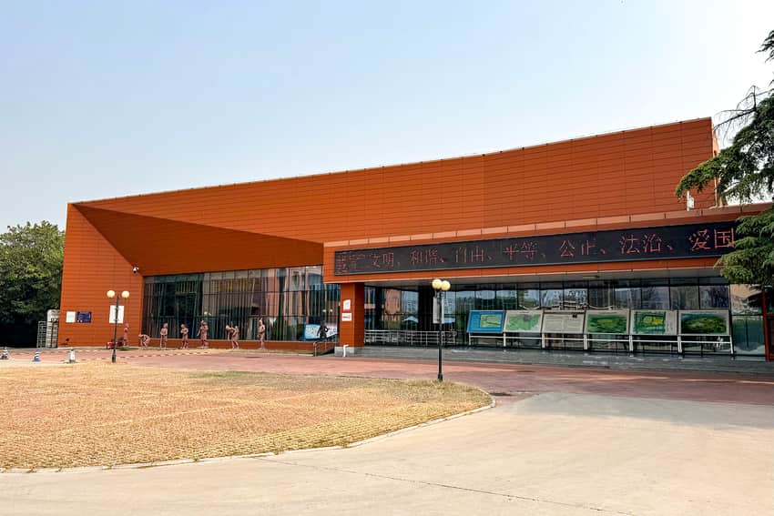 Exterior of Dahecun Site Museum in 2024