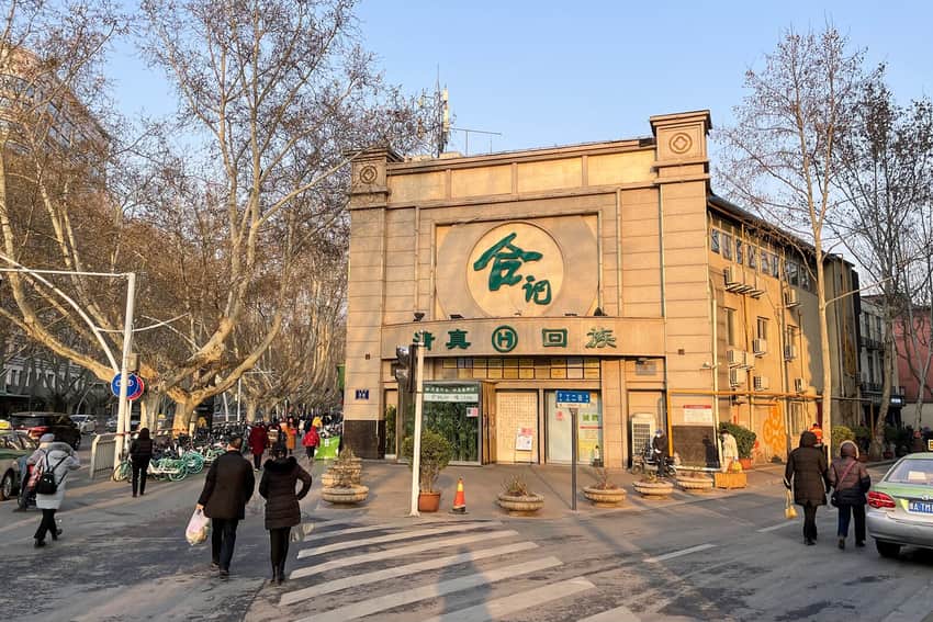 Dated exterior of a huimian restaurant on Renmin Road