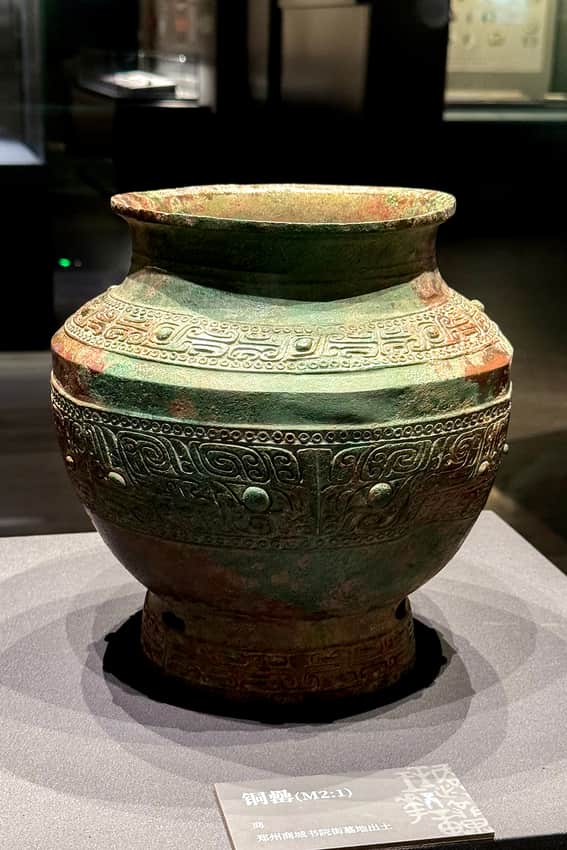 Bronze lei from Zhengzhou Shang City Site displayed in a museum