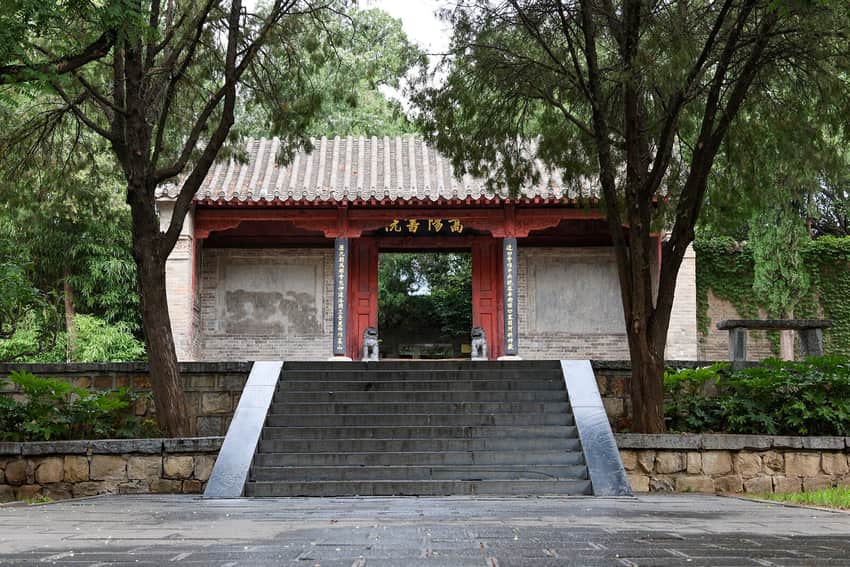 Courtyard and halls at Songyang Academy